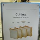 씨유 영종조양타워 | 베이커리의 에르메스 / 화이트리에 영종하늘도시점, 프리미엄 빵으로 특별한 하루