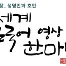 삼학병설유치원 이미지