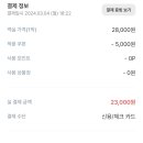 소풍호텔 이미지