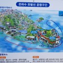 자갈치공인중개사사무소 이미지