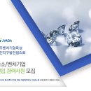 (사)전주벤처기업육성촉진지구발전협의회 이미지