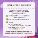 기린제 이미지