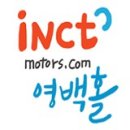 아이엔시티