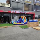 (주)이천조경건설