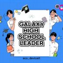 LED-STORY 이미지
