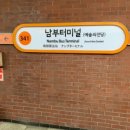 아파트형오피스텔 서초신성미소시티