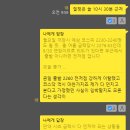 (주)가온코리아 네이버블로그