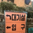 양평PC존 | 경기도양평맛집 [대디스바베큐] 두번째방문후기_ft.항아리바베큐