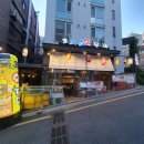 [어회장댁] 강남역 가성비 횟집 어회장댁 방문 후기