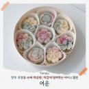고운 맛, 달콤한 멋 - 한식 디저트 | 양주 옥정 수제 떡공방 여운, 건강한 쌀 디저트 아이스 월병 답례떡 양주부모님인사선물