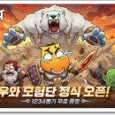 우와시스템