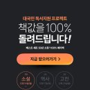 리디북스