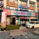 도봉-도봉-서울도봉-2356 이미지