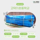 스마트엔지니어링(주) 네이버블로그