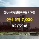 열린부동산공인중개사사무소 이미지