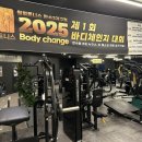 원휘트니스 이미지