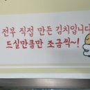 엄마 한우 소머리국밥