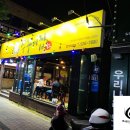 053쭈꾸미 이미지