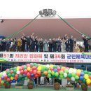 산청공설운동장 이미지