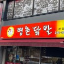 중앙로88번길 이미지