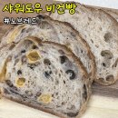 노브레드 - 성남시 분당구 운중로138번길 36 | 노브레드