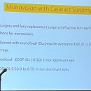 밝은세상안경나라 이미지