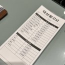 호돌이문구사 | 익선동맛집 특색있던 레트로 분위기 익선문구사