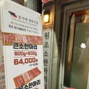 문가네푸드
