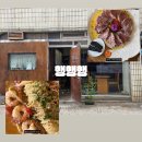 춤추는파스타 | 구례맛집 행행행 내돈내산 파스타 스테이크 솔직후기