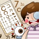 아이글라스안경 이미지