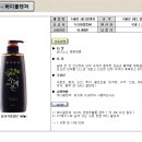 댕기머리2 이미지