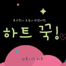 미소순대국밥 이미지