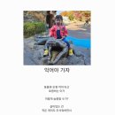 가자 이미지