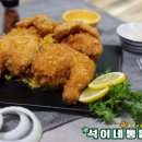 쌀 통닭 이미지