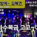 주재현휘트니스 이미지
