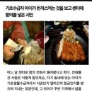 아이돈까스