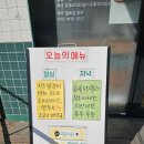 매일식당 | [대학동] 깔끔한 한식 뷔페 매일 식당 내돈내산 후기, 맛, 가격