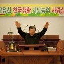 남부연합