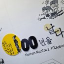 봉화상설시장 | 입장료 아깝지 않은 아이와 데이트 장소, 상상력 한 컷 채우는 전시 상세 후기. 이용요금 주차정보 포함