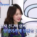 숙희네 이미지