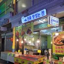 진짜맛있는찬 이미지