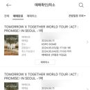 리코리코 동아대점 이미지