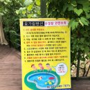 꽃가람펜션 이미지