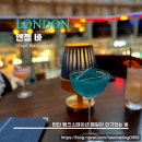 블루엔젤 하우스 | [ANGEL] 엔젤 바 - <영국> 런던 뱅크 인근 더 로열 익스체인지 야외 테라스석이 마련되어 있는 영국 펍...