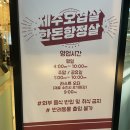 동탄 산척동 맛집 미삼집 호수공원점 솥뚜껑 미나리삼겹살 추천!