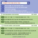 북구디지털도서관 이미지