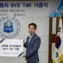 재미있는 그림책 놀이(2기) 이미지