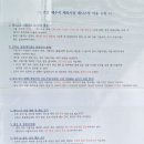 연암테니스장 | [#2 테린이 극복하기] 광교 야외 테니스장 &#39;연암배수지체육시설테니스장&#39; (예약방문 후기)