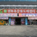 산축산정육점 이미지