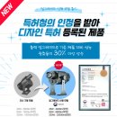 달동주민센터 | 울산 달동 정보 제공을 위한 지니고라이트 고보조명 로고젝터 캠페인 [설치후기]
